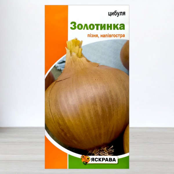 Семена лука Золотинка, 1г, ТМ Яскрава